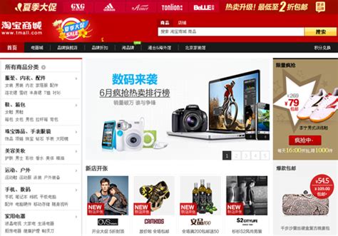 1168 online shop china